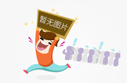 防水套管